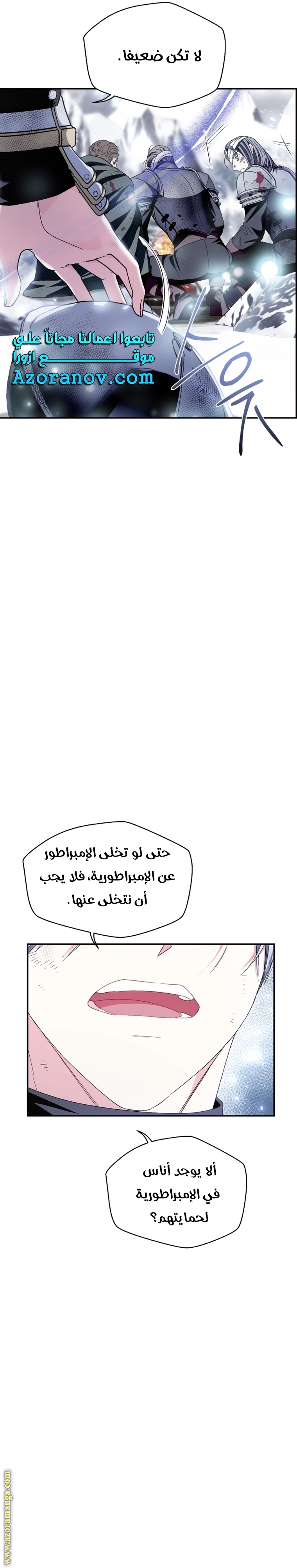 Read Father I Don’t Want to Get Married AR Manga Online