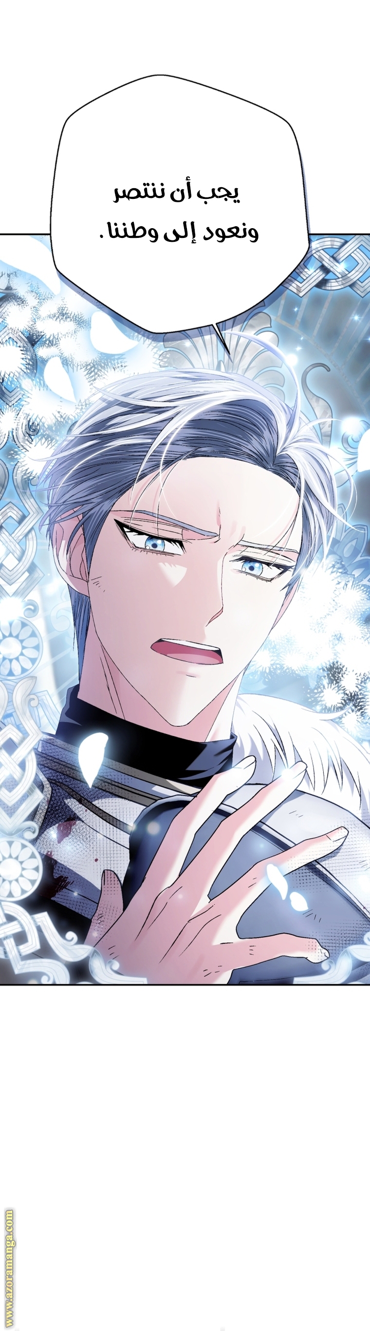 Read Father I Don’t Want to Get Married AR Manga Online