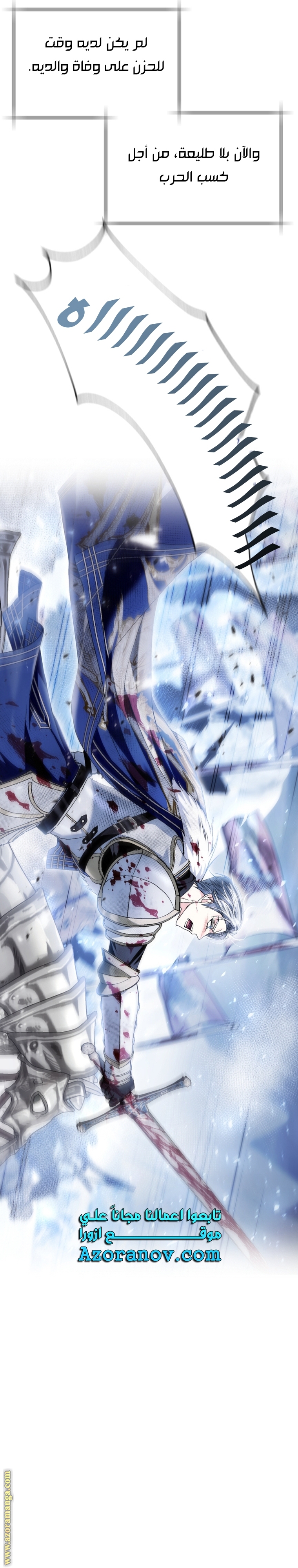 Read Father I Don’t Want to Get Married AR Manga Online