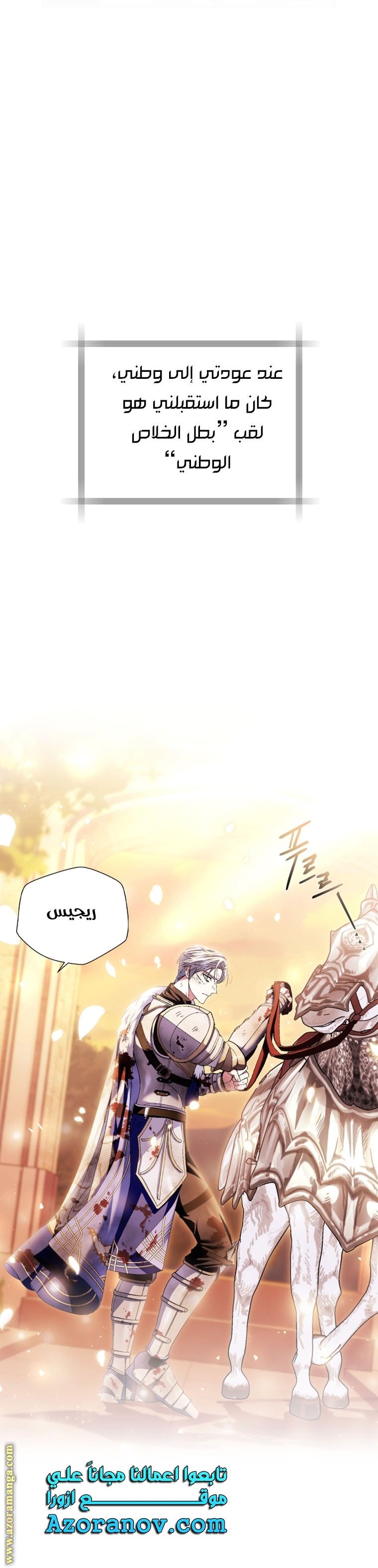 Read Father I Don’t Want to Get Married AR Manga Online