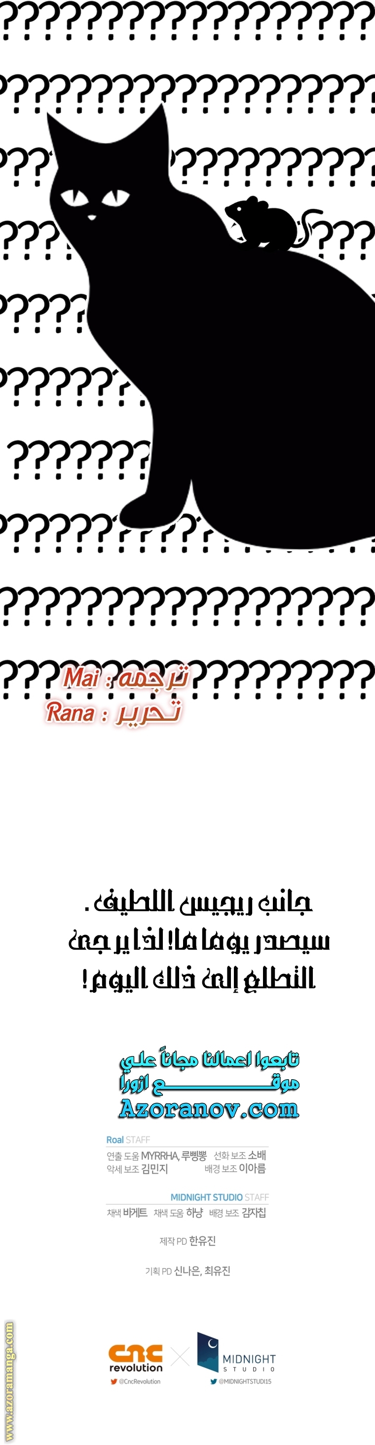 Read Father I Don’t Want to Get Married AR Manga Online