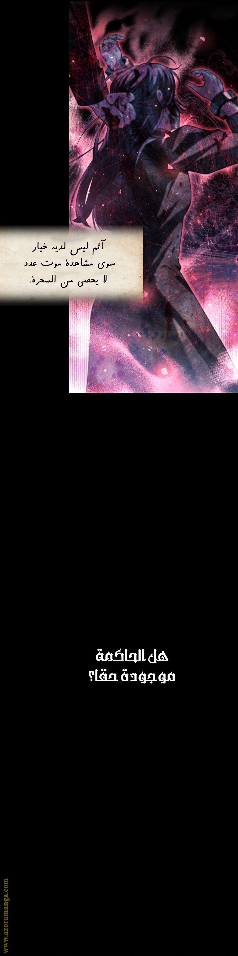 Read Father I Don’t Want to Get Married AR Manga Online