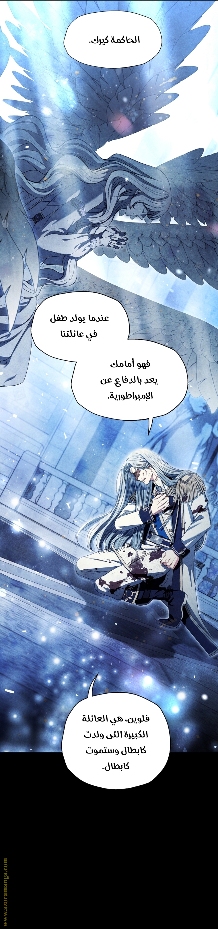 Read Father I Don’t Want to Get Married AR Manga Online