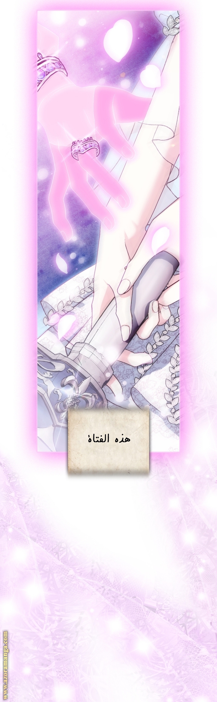 Read Father I Don’t Want to Get Married AR Manga Online