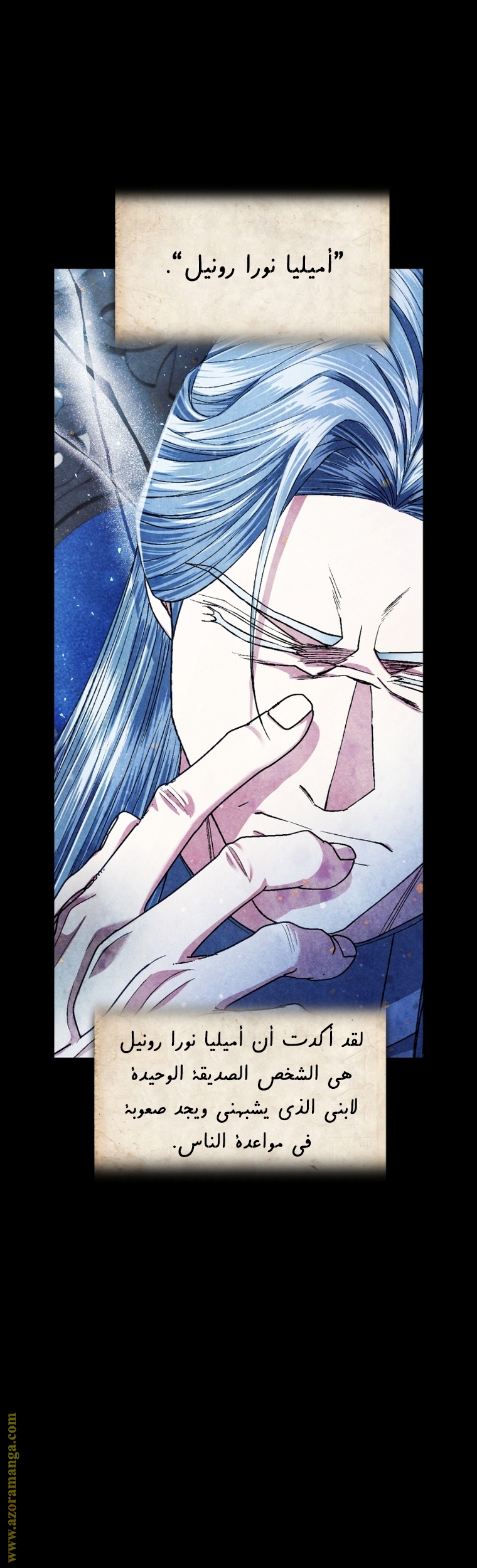Read Father I Don’t Want to Get Married AR Manga Online