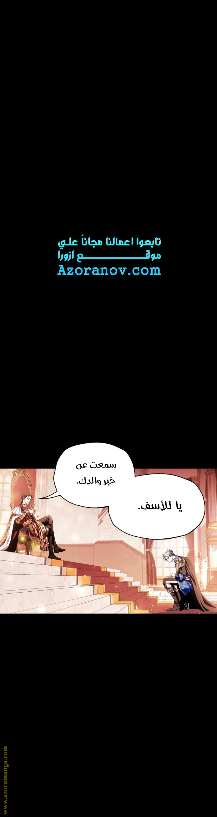 Read Father I Don’t Want to Get Married AR Manga Online