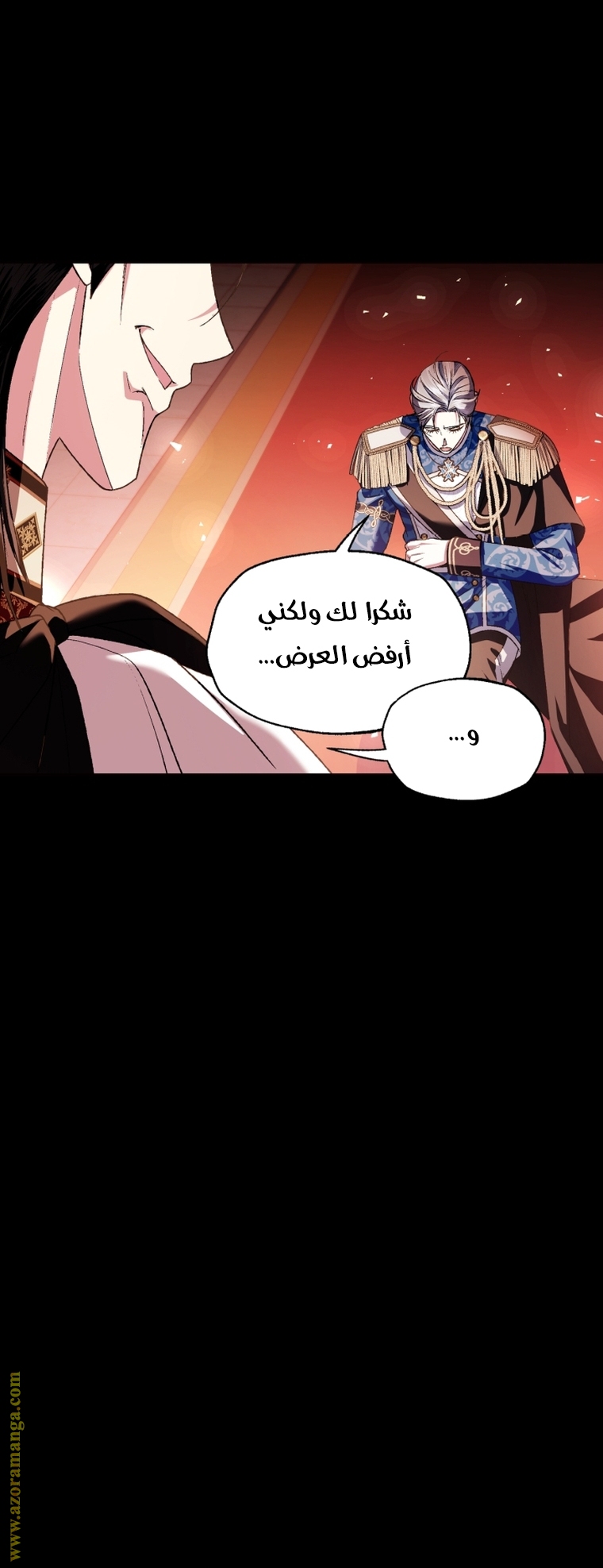 Read Father I Don’t Want to Get Married AR Manga Online