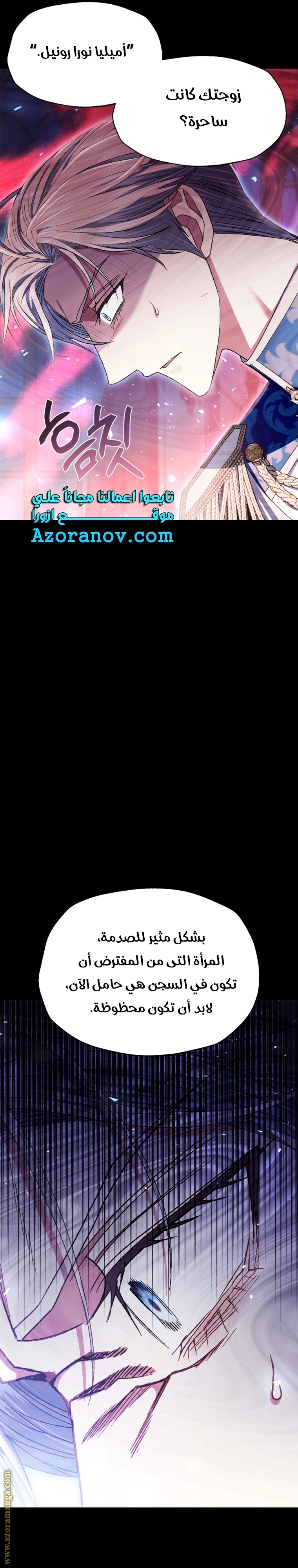 Read Father I Don’t Want to Get Married AR Manga Online