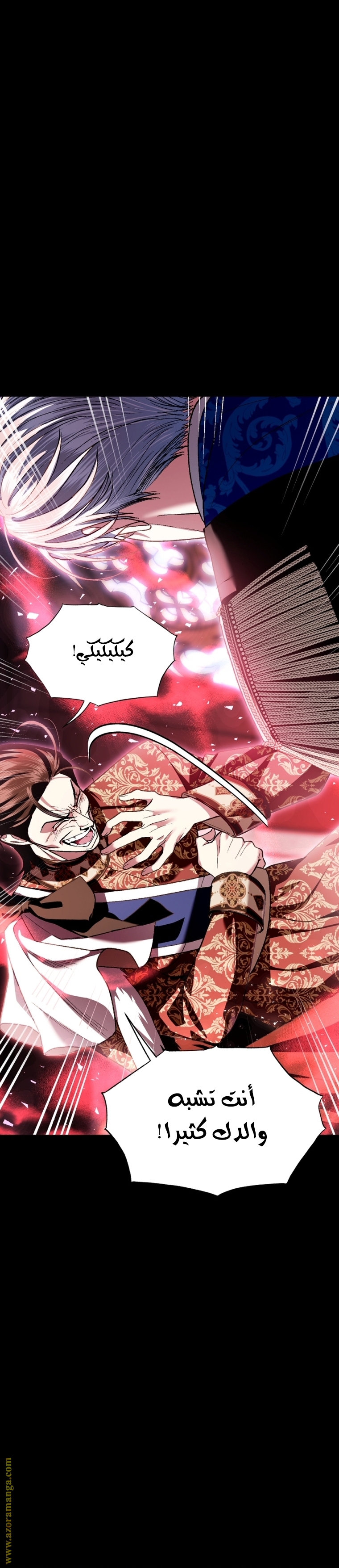 Read Father I Don’t Want to Get Married AR Manga Online