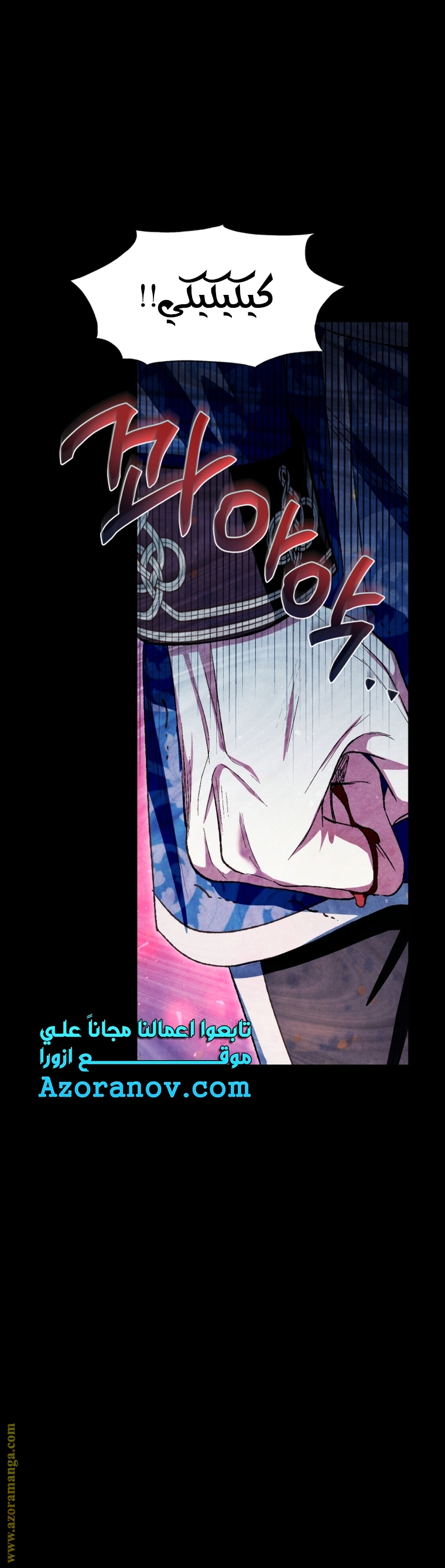 Read Father I Don’t Want to Get Married AR Manga Online