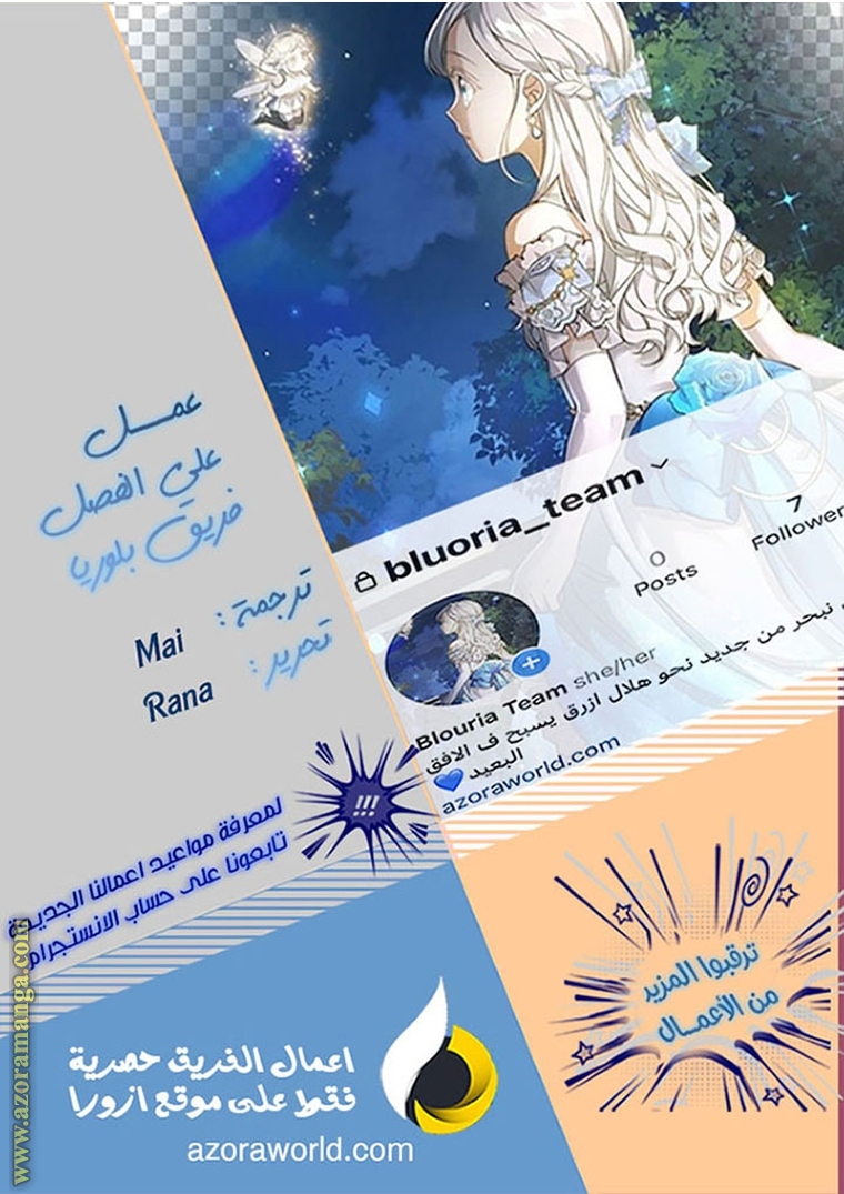 Read Father I Don’t Want to Get Married AR Manga Online