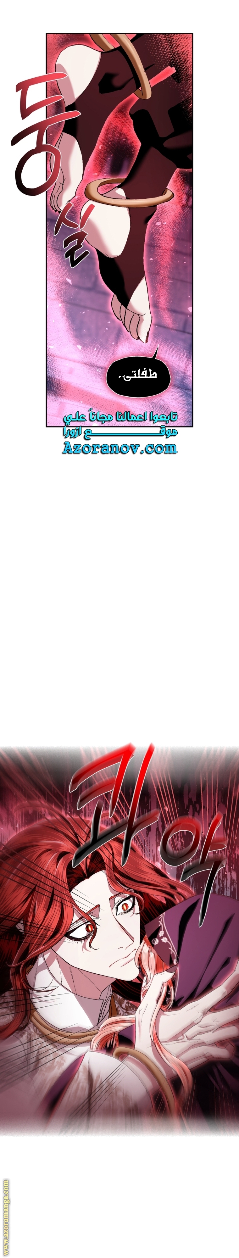 Read Father I Don’t Want to Get Married AR Manga Online