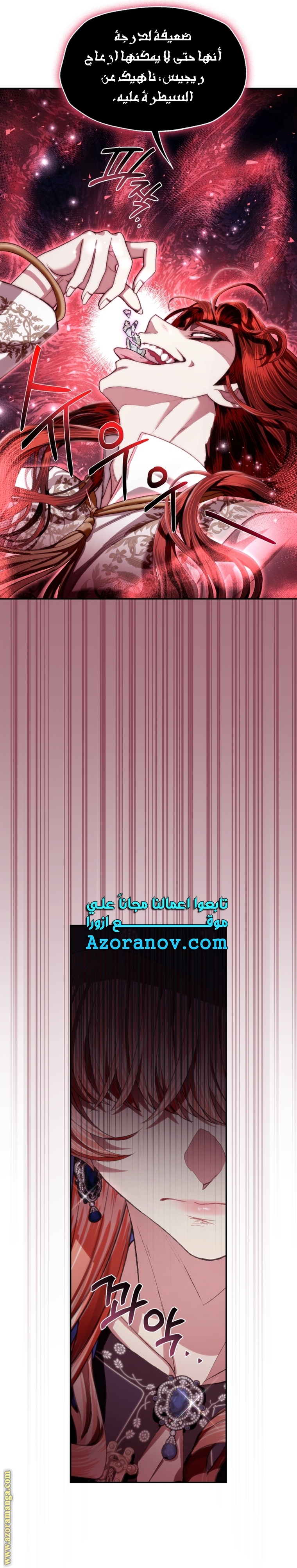 Read Father I Don’t Want to Get Married AR Manga Online