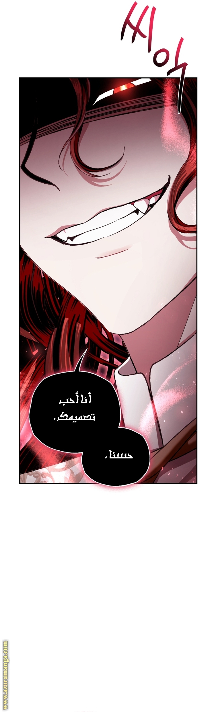 Read Father I Don’t Want to Get Married AR Manga Online