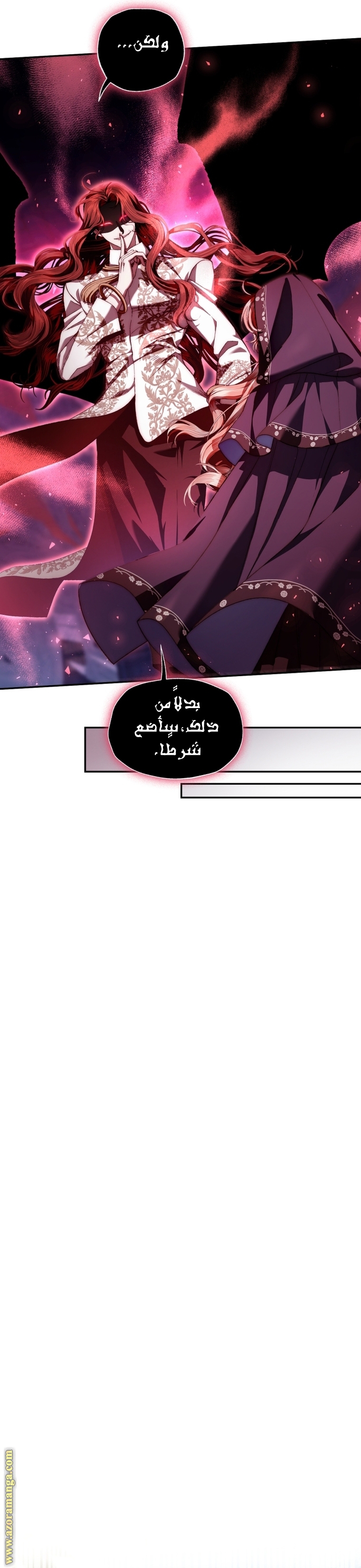 Read Father I Don’t Want to Get Married AR Manga Online