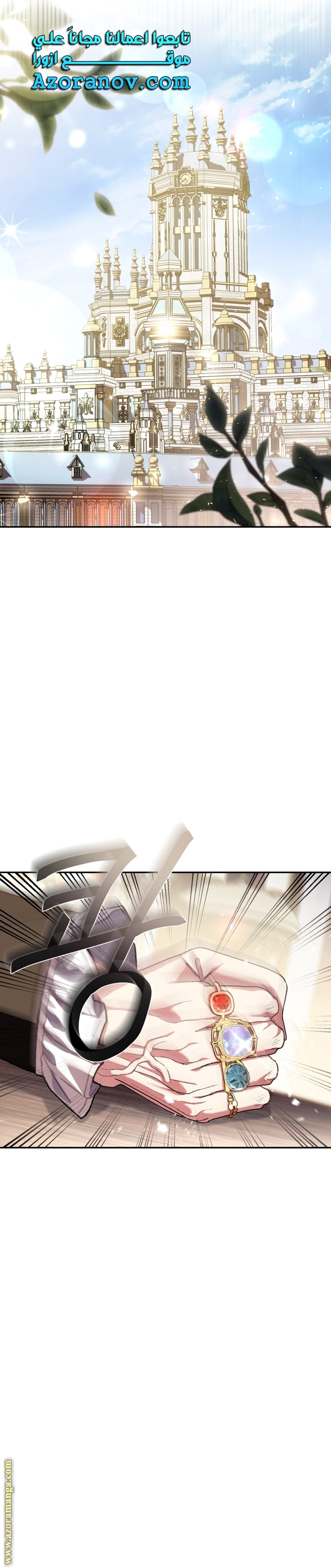 Read Father I Don’t Want to Get Married AR Manga Online