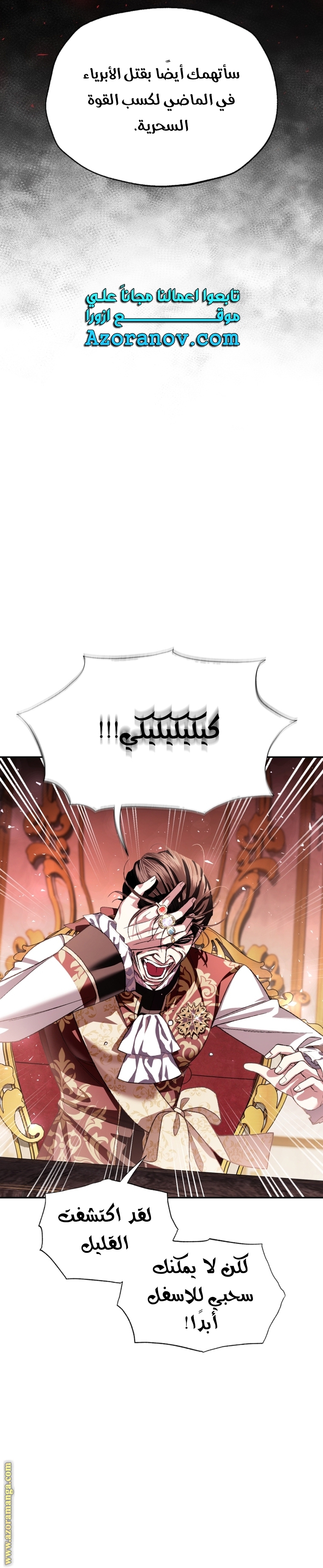 Read Father I Don’t Want to Get Married AR Manga Online