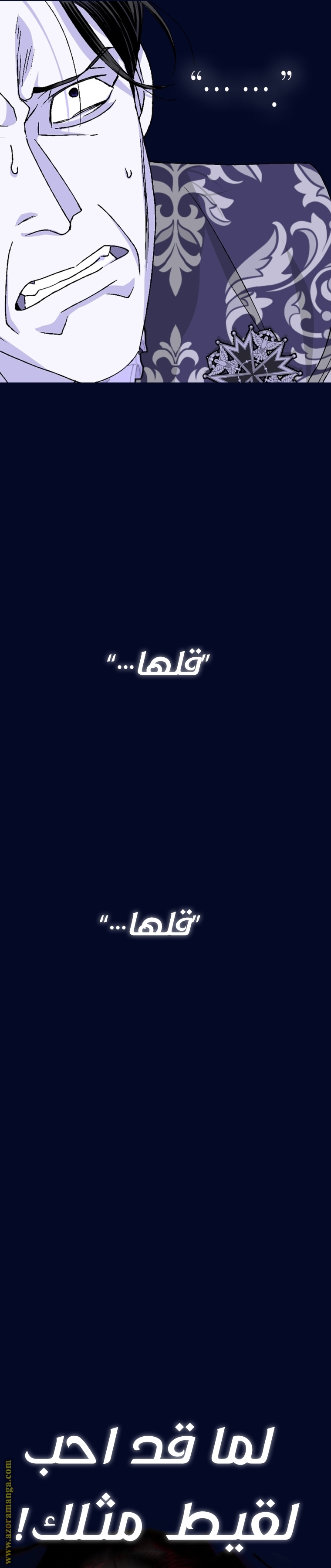 Read Father I Don’t Want to Get Married AR Manga Online