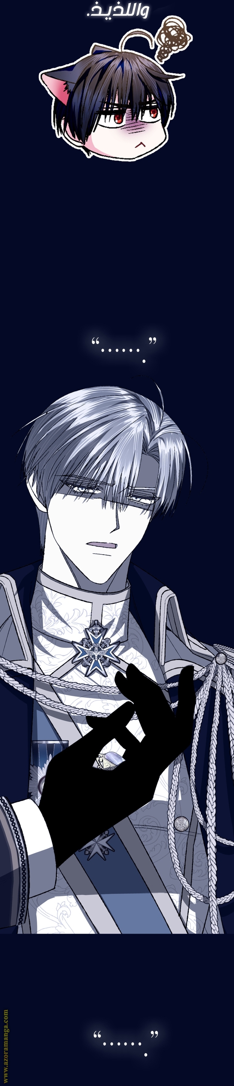 Read Father I Don’t Want to Get Married AR Manga Online