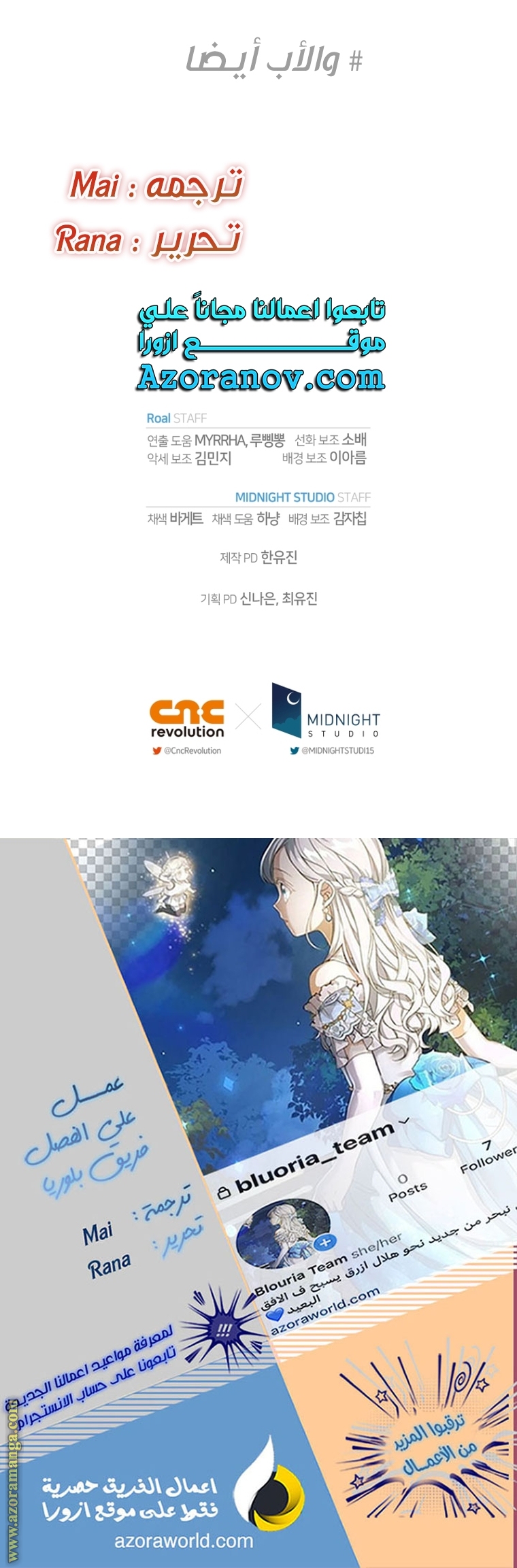 Read Father I Don’t Want to Get Married AR Manga Online