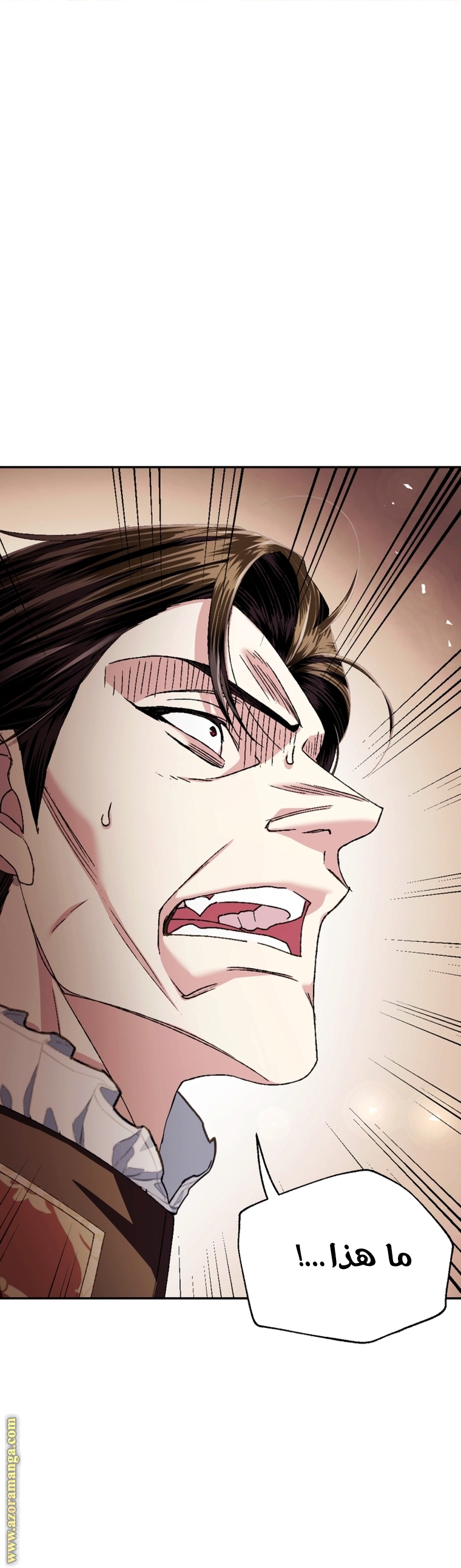 Read Father I Don’t Want to Get Married AR Manga Online