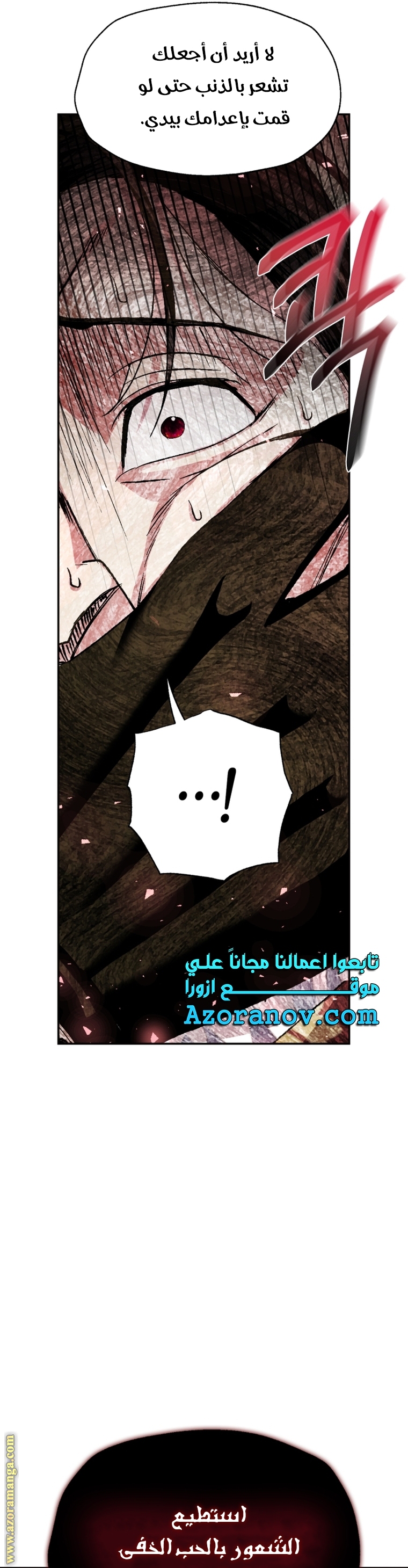 Read Father I Don’t Want to Get Married AR Manga Online