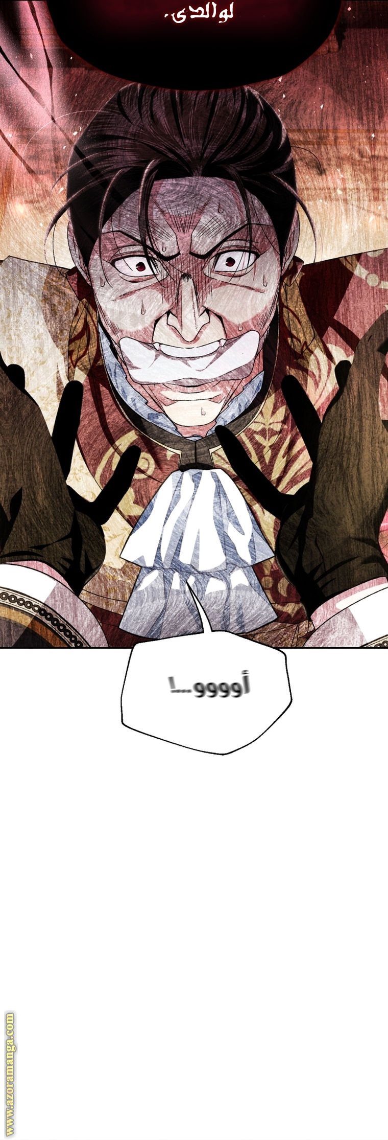 Read Father I Don’t Want to Get Married AR Manga Online