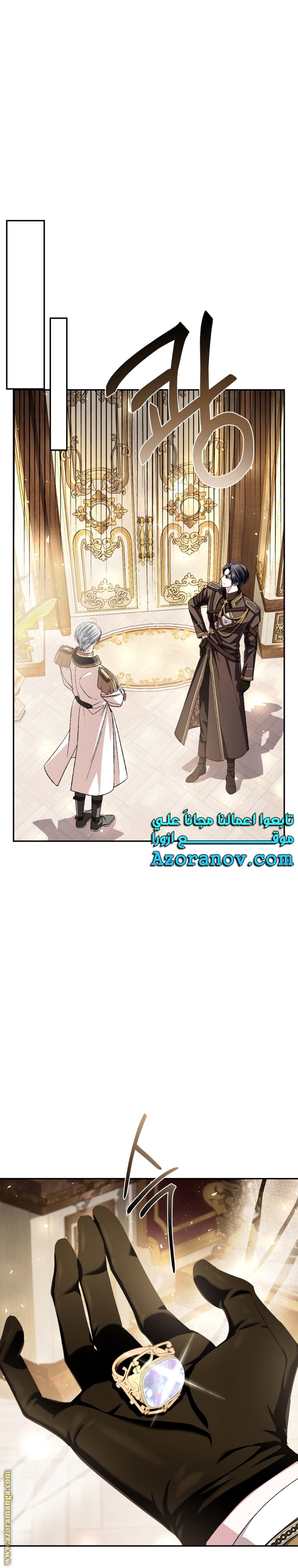 Read Father I Don’t Want to Get Married AR Manga Online