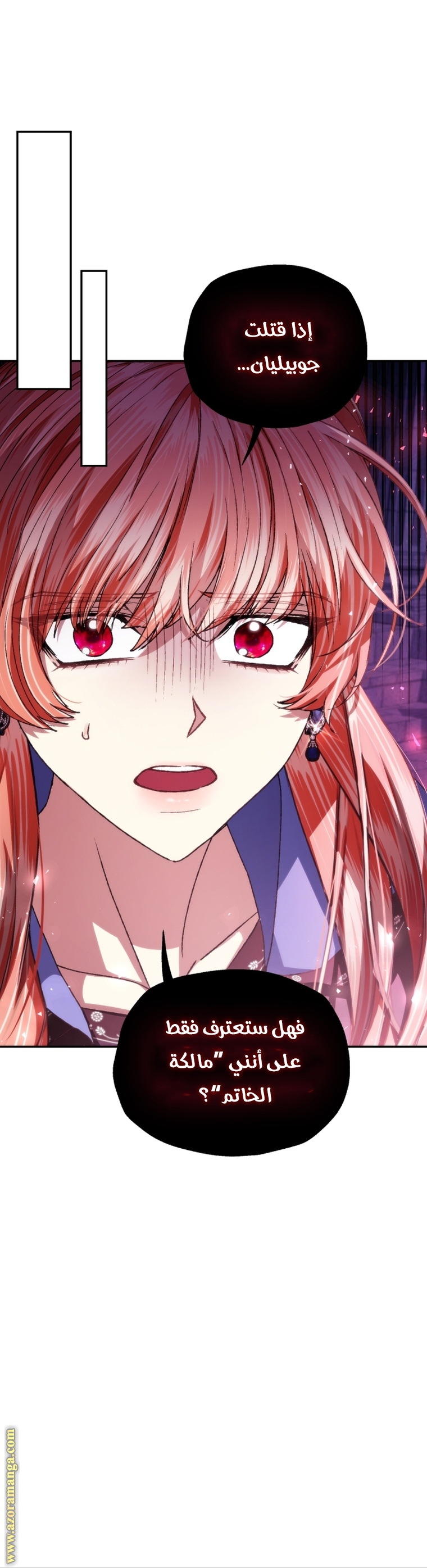 Read Father I Don’t Want to Get Married AR Manga Online