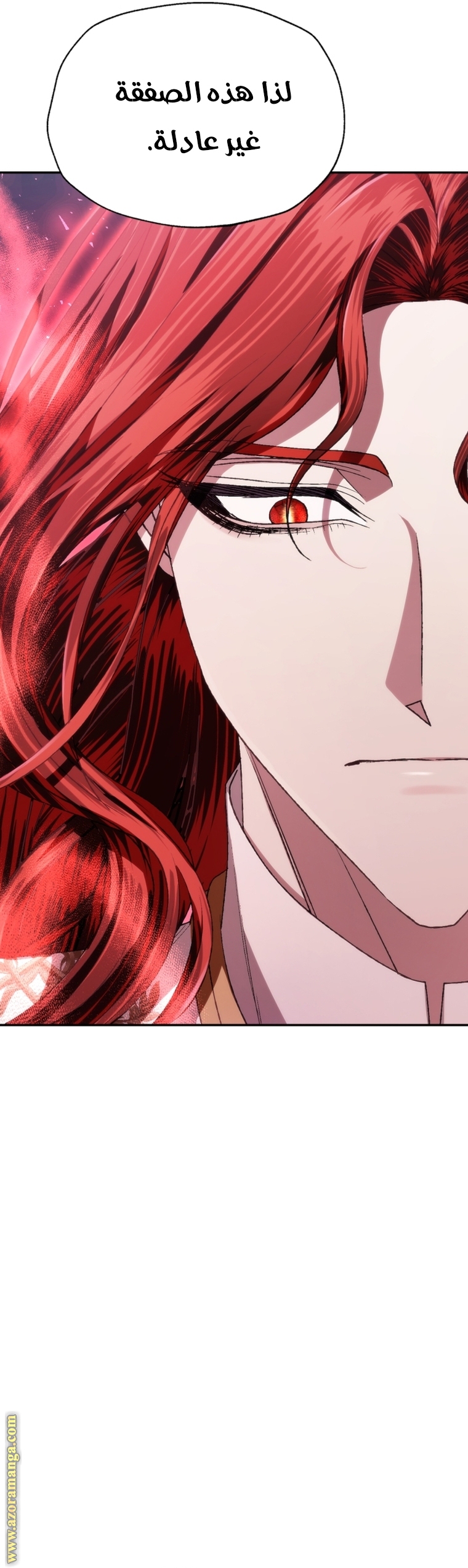 Read Father I Don’t Want to Get Married AR Manga Online