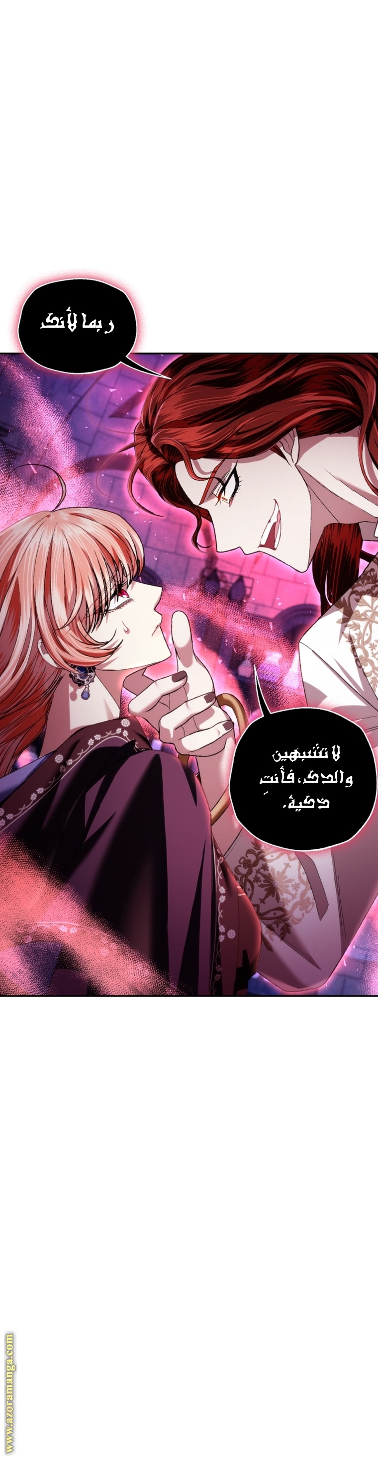 Read Father I Don’t Want to Get Married AR Manga Online