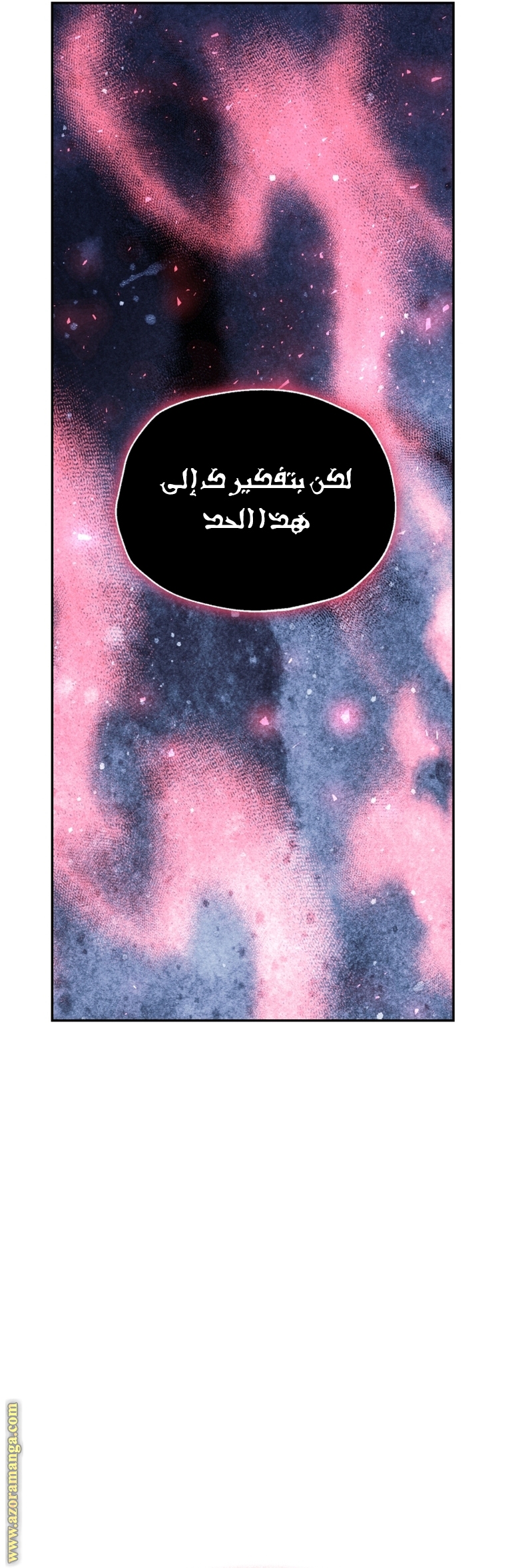 Read Father I Don’t Want to Get Married AR Manga Online