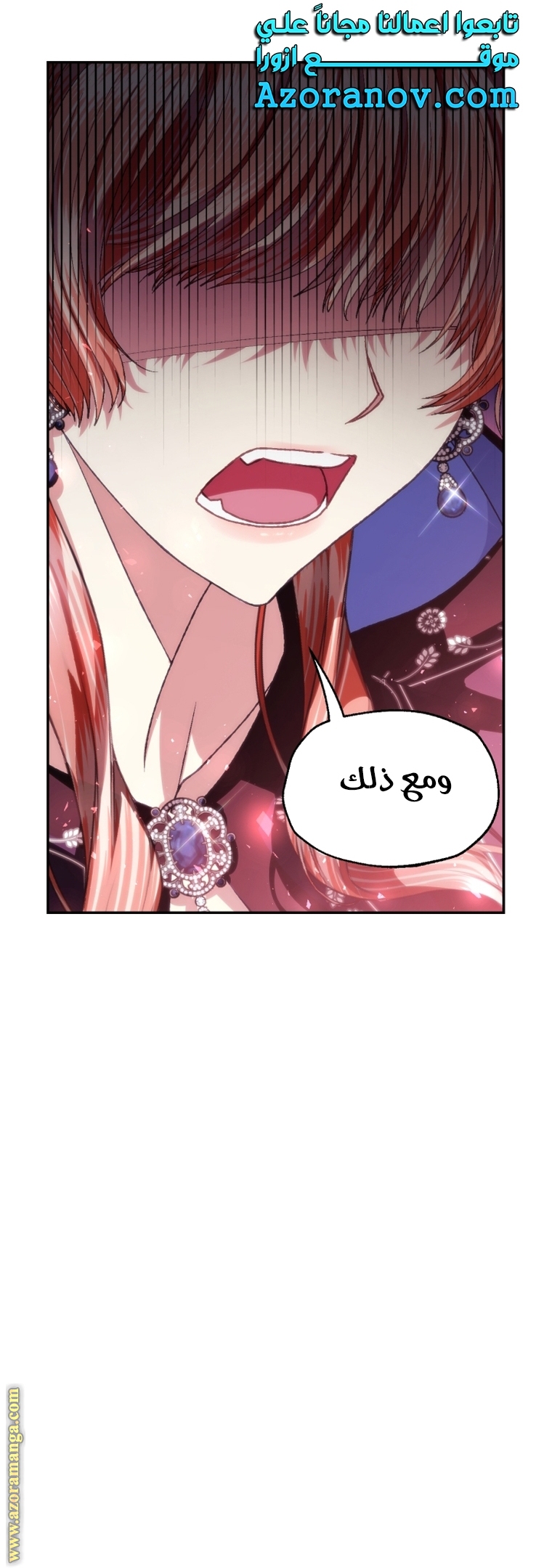 Read Father I Don’t Want to Get Married AR Manga Online