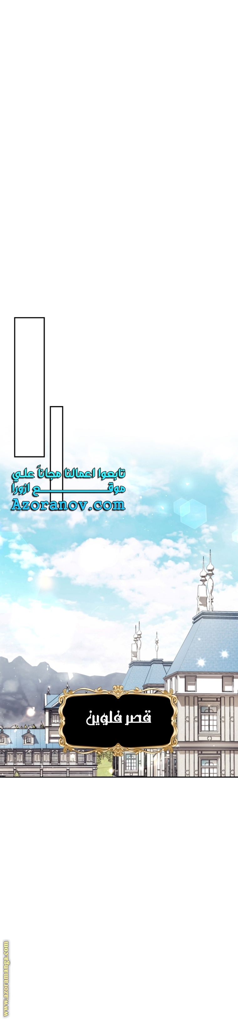 Read Father I Don’t Want to Get Married AR Manga Online