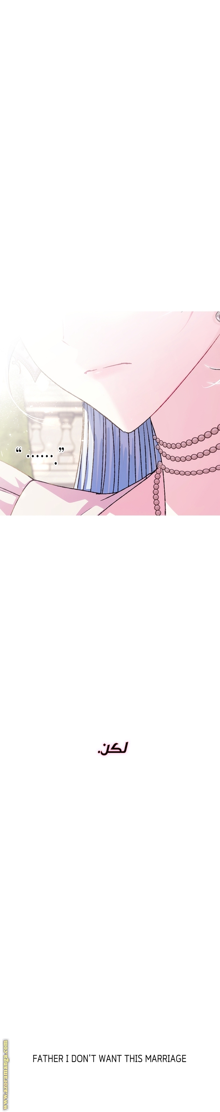 Read Father I Don’t Want to Get Married AR Manga Online