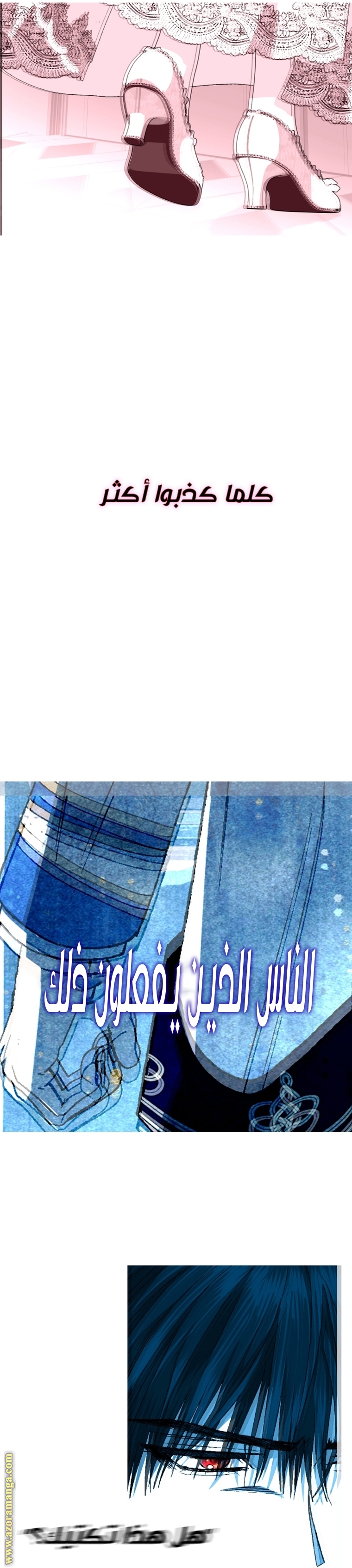 Read Father I Don’t Want to Get Married AR Manga Online