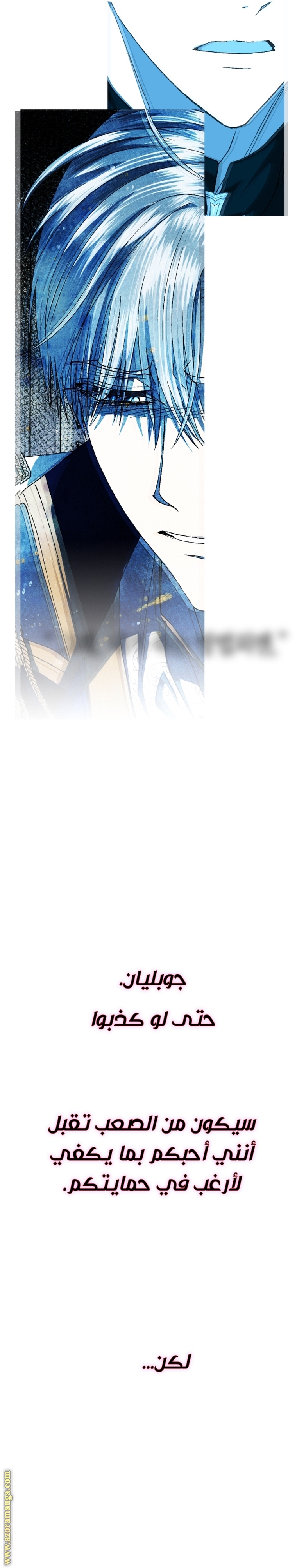 Read Father I Don’t Want to Get Married AR Manga Online