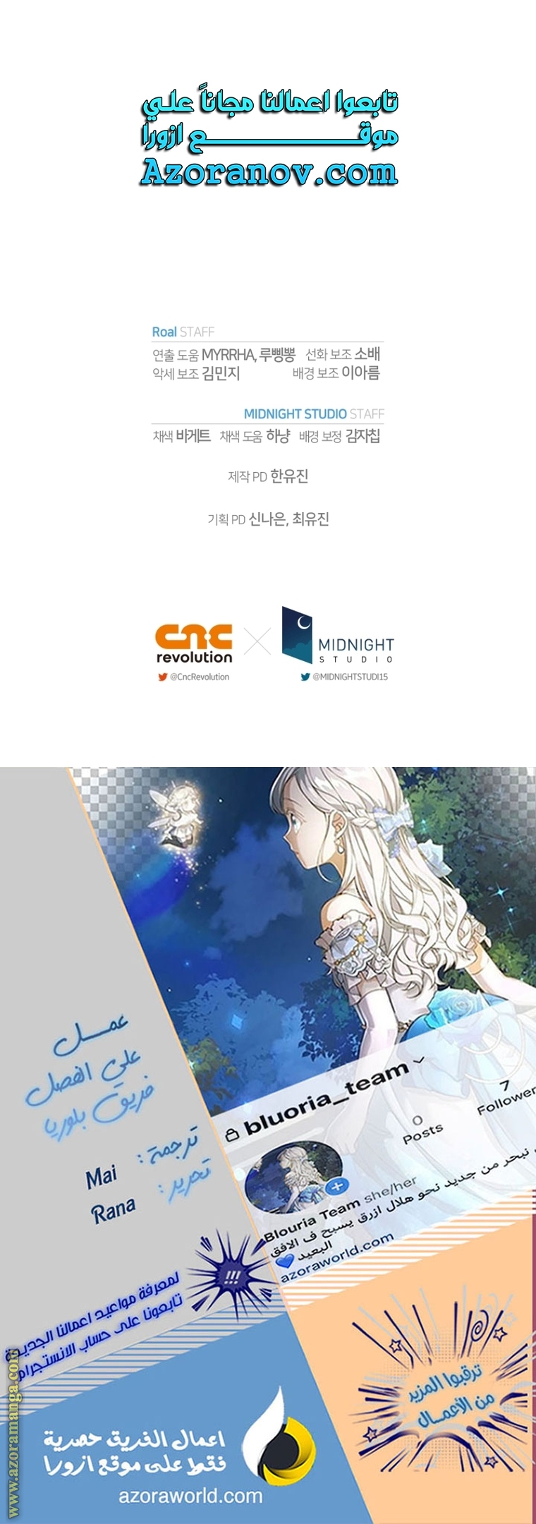 Read Father I Don’t Want to Get Married AR Manga Online