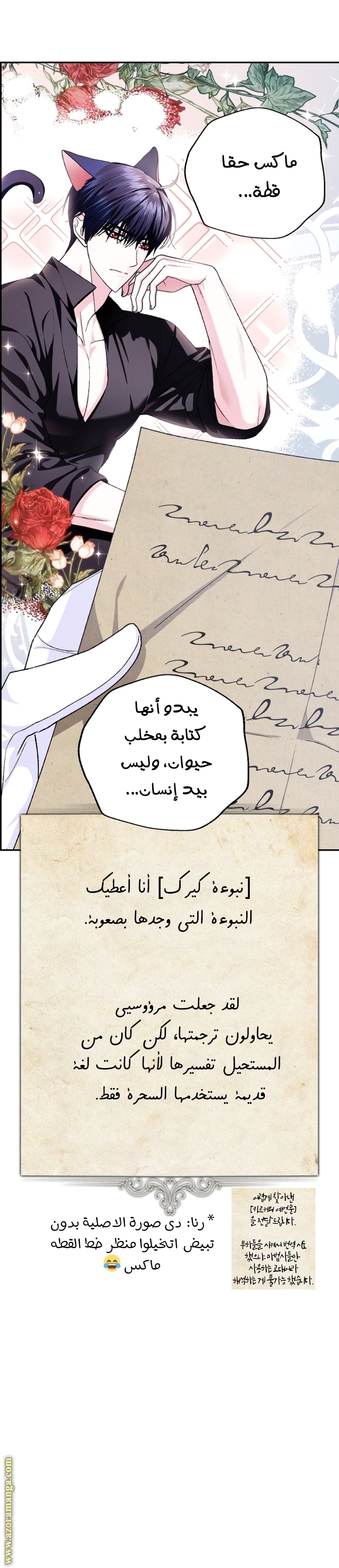 Read Father I Don’t Want to Get Married AR Manga Online