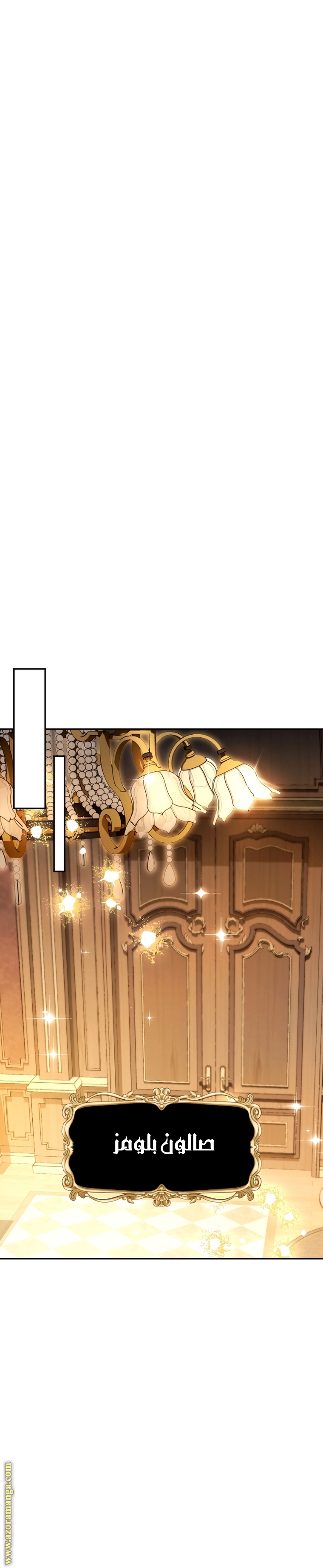 Read Father I Don’t Want to Get Married AR Manga Online