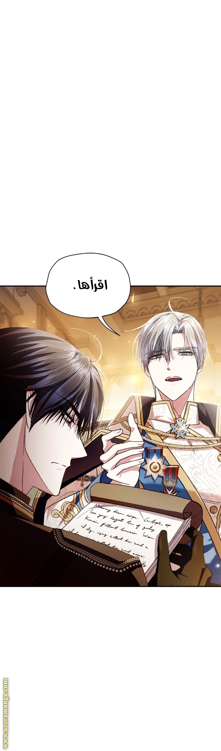 Read Father I Don’t Want to Get Married AR Manga Online