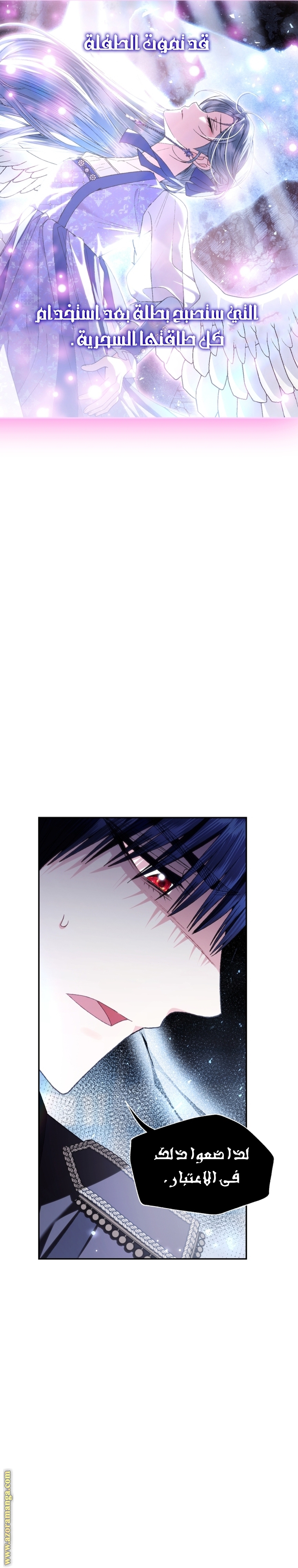 Read Father I Don’t Want to Get Married AR Manga Online