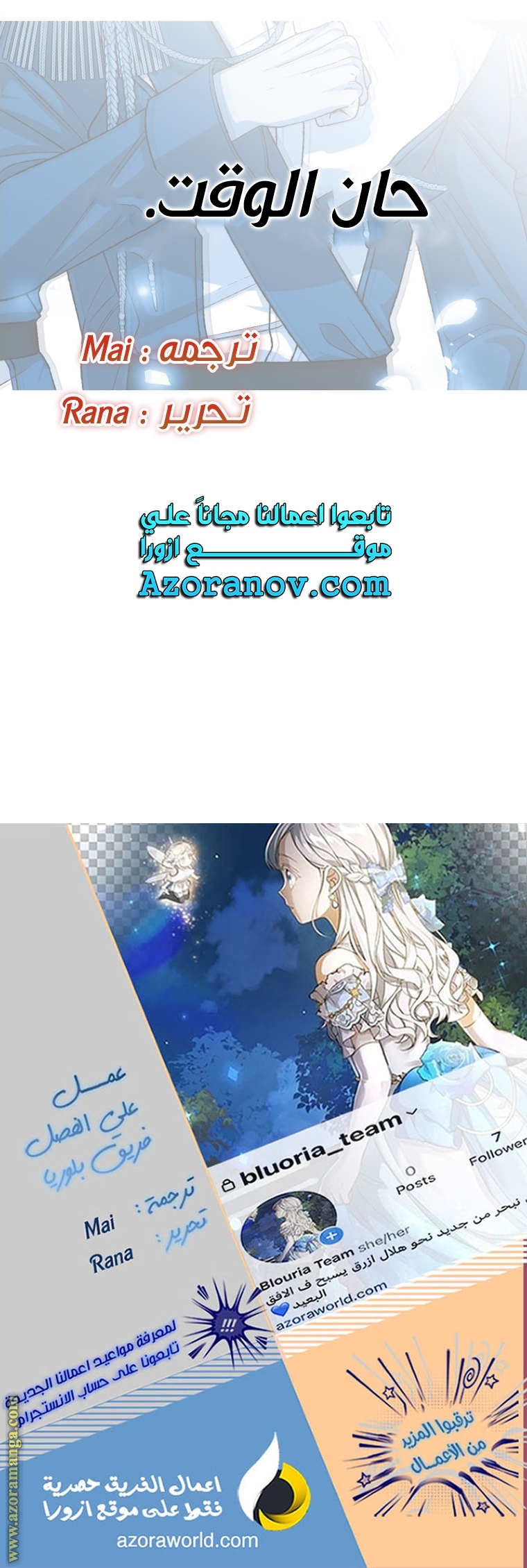 Read Father I Don’t Want to Get Married AR Manga Online