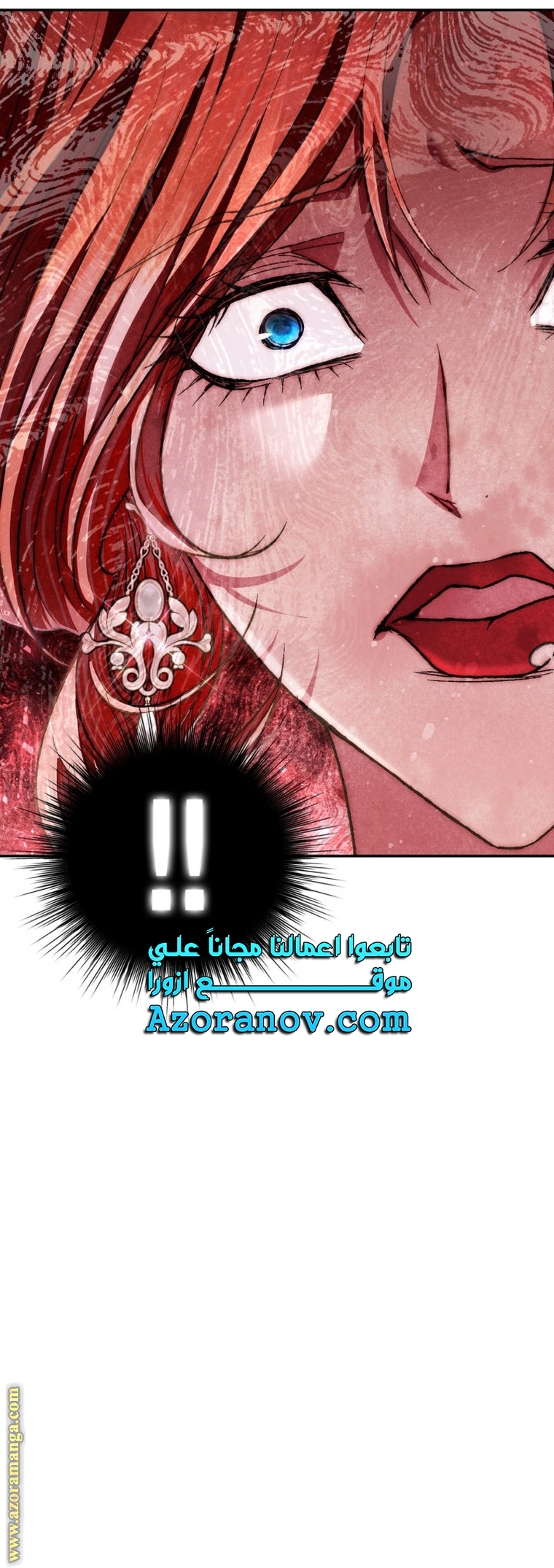 Read Father I Don’t Want to Get Married AR Manga Online