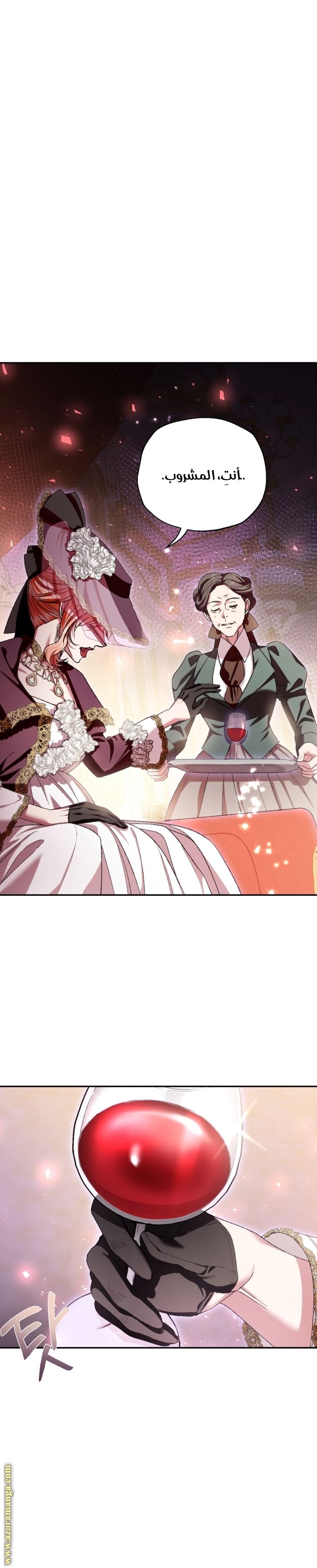 Read Father I Don’t Want to Get Married AR Manga Online