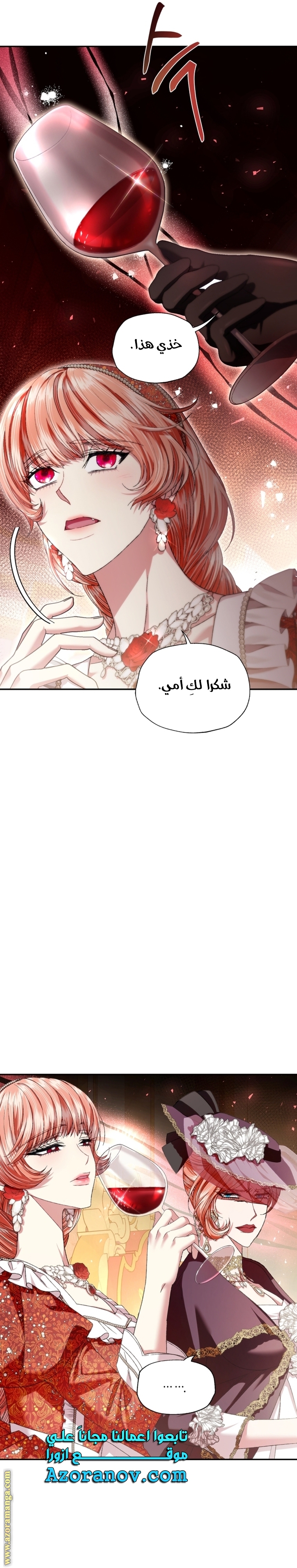 Read Father I Don’t Want to Get Married AR Manga Online