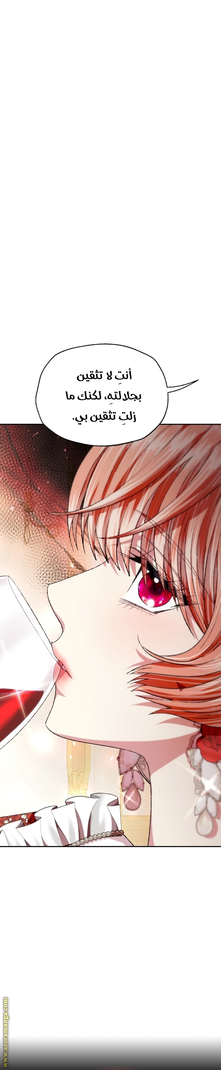 Read Father I Don’t Want to Get Married AR Manga Online