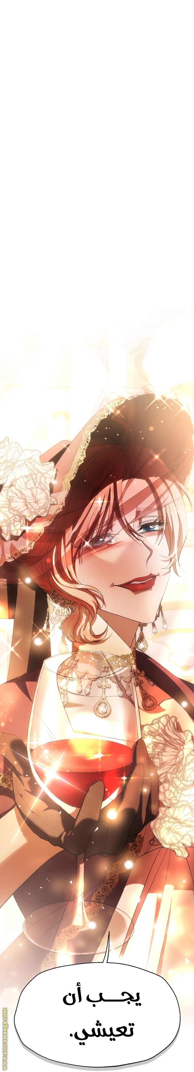 Read Father I Don’t Want to Get Married AR Manga Online