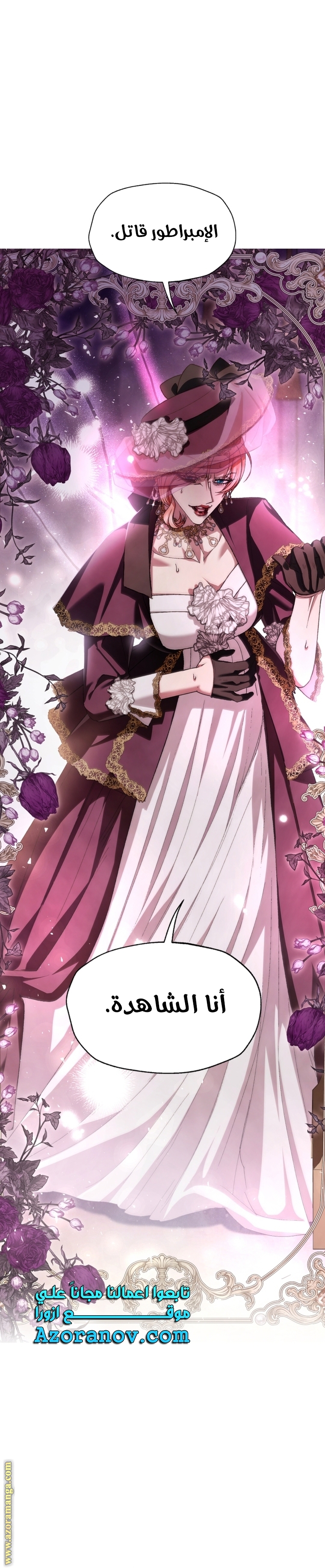 Read Father I Don’t Want to Get Married AR Manga Online