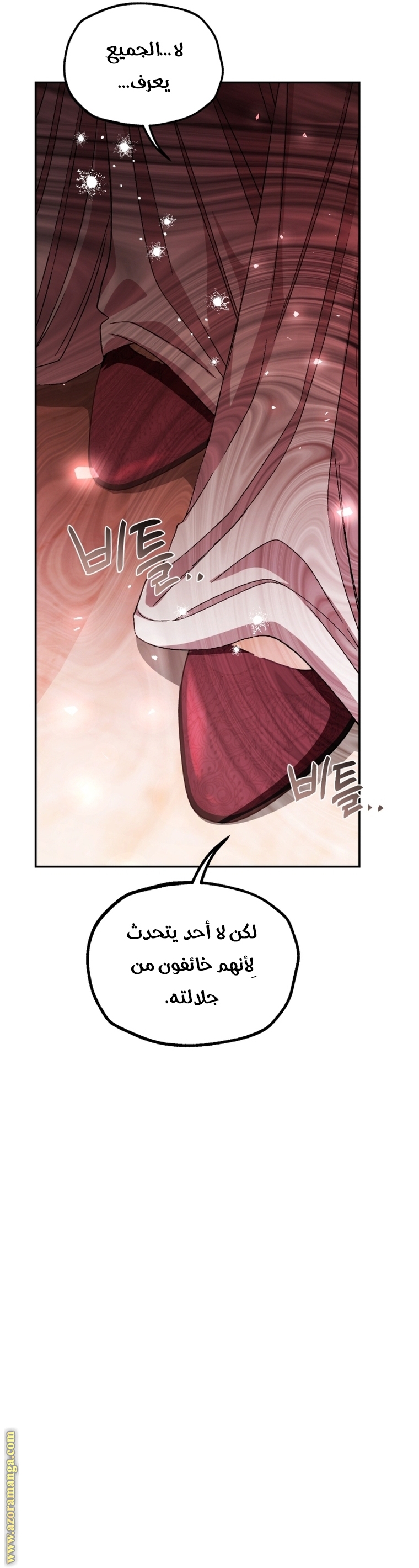 Read Father I Don’t Want to Get Married AR Manga Online